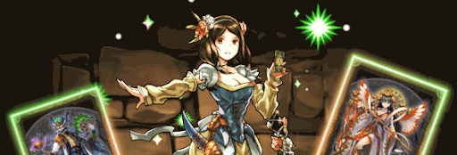 リーリアパーティ