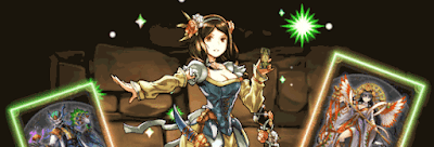 リーリアパーティ