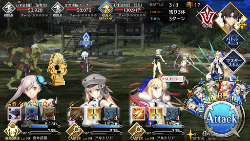 fgo-資材採集 光輝の神殿で資材を集める_バトル