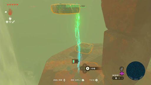 雷の神殿_⑫浮遊盤を一番高くまで