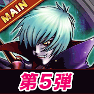 クリムゾン・キングダム