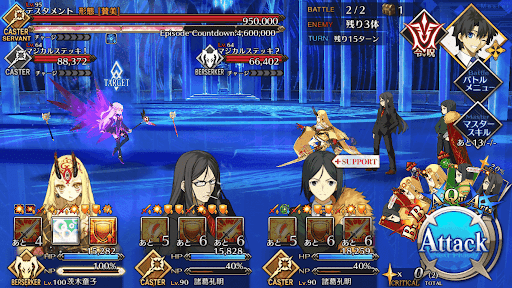 fgo-テスタメント3戦目