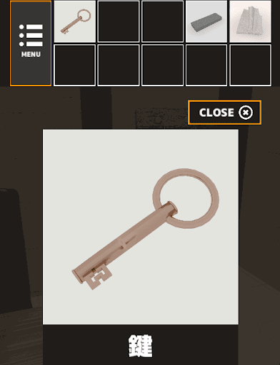 牢屋からの脱出_鍵