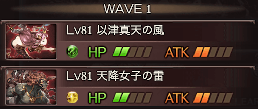 バブイールの塔28-2-1