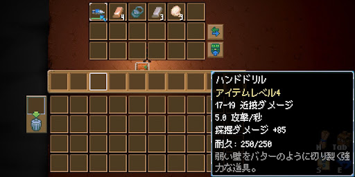 鍵のかかった銅の宝箱