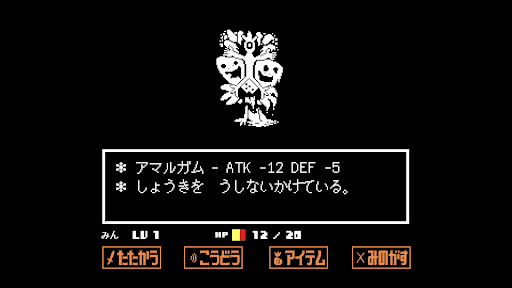 冷蔵庫のアマルガム_基本情報