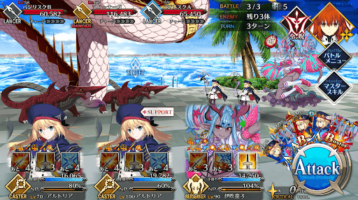 fgo-マハーナーガハント3戦