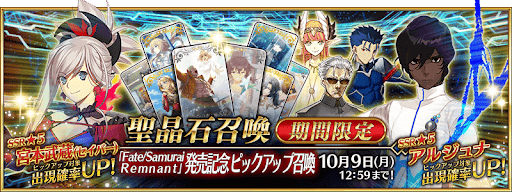 サムライレムナントPU