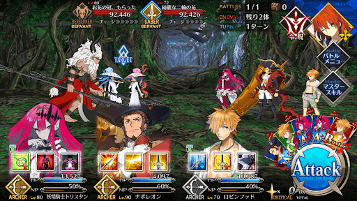 fgo-仲良しの気配がする……1戦