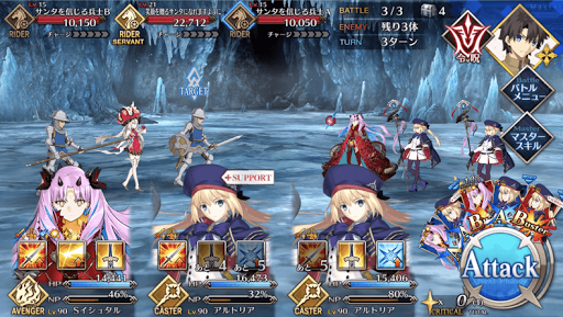 fgo-サンタアイランド探索初級_バトル