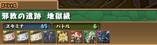 ディグロスト-ドロップ情報