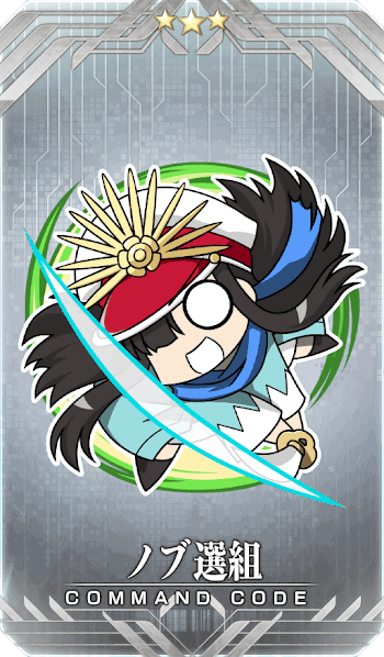 ノブ選組イラスト