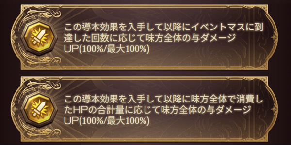 汎用与ダメ系が最優先