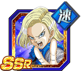 人造人間18号（未来）