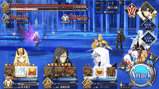fgo-テスタメント4戦目