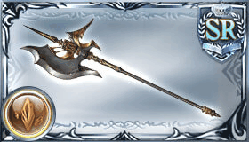 ヘヴィハルバード