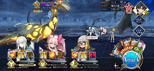 fgo-決戦！ミシガン湖4/5-1