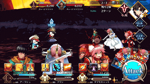 fgo-決戦、ぐだぐだ日輪城！【勢力戦】足軽級