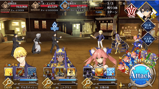 fgo-近衛兵ハント_典位級