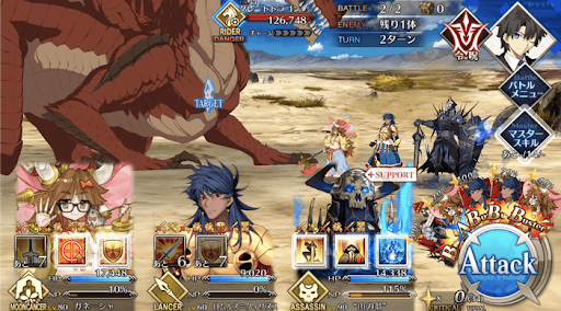 fgo-三つ星の狩人5/5