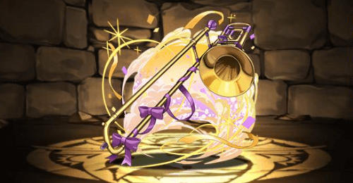 ローネのトロンボーン