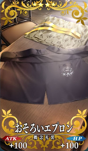 おそろいエプロン