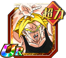 超サイヤ人トランクス（青年期）