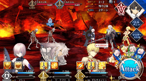 fgo-大橋を調べる_進行度1/3