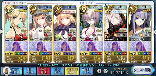 fgo-サモさんシステム3ターン周回