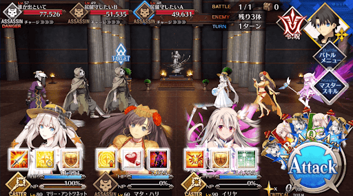 fgo-無気力になっているお客様だ_進行度1/1