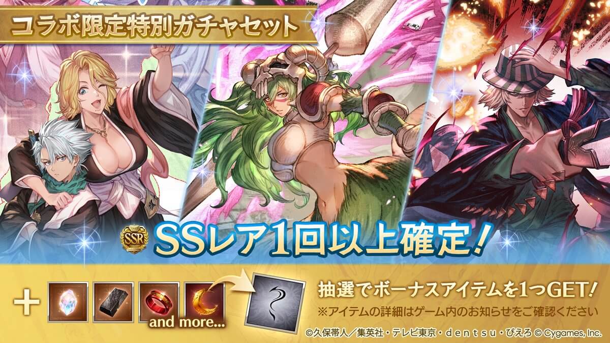 スタレ