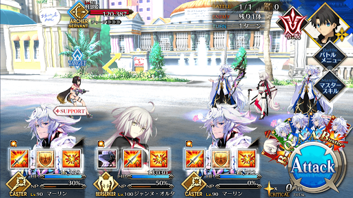 fgo-第二カジノ「華麗なる挑戦」_進行度4/4