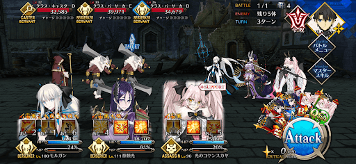 fgo-全面戦争・復権界域（前編）6/7-1