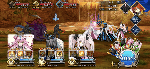 fgo-キメラハント3戦