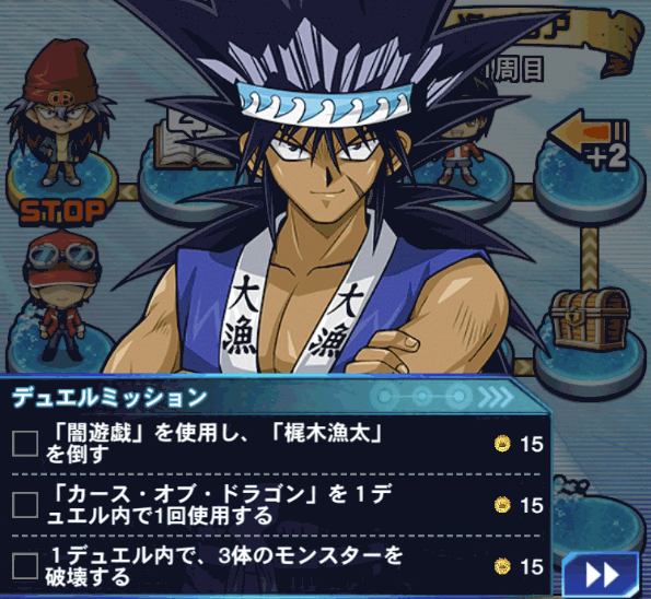 王国への船出梶木漁太40