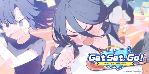 運動会イベント