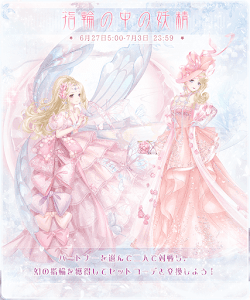 イベントアイキャッチ