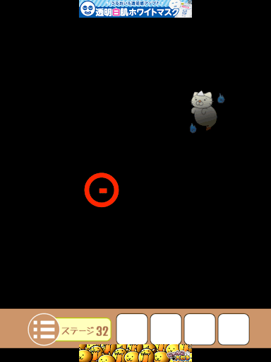 ねこのへや脱出ゲームだけど脱出したくない