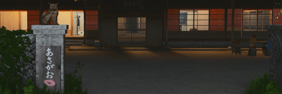 アサガオライフ