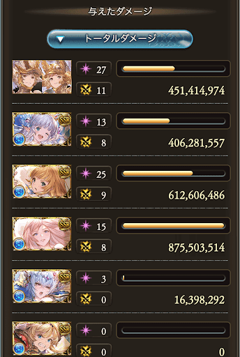 天破ムゲン_タイム