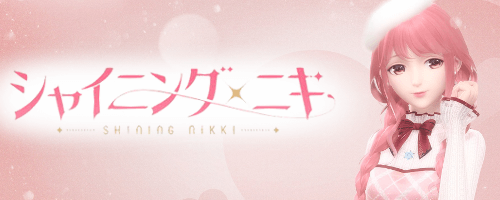 新作「シャイニングニキ」の配信日とゲーム内容
