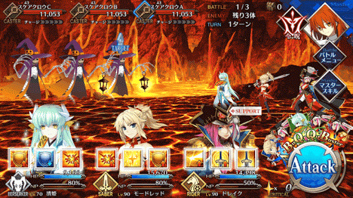 fgo-暑苦しい道 魔王級