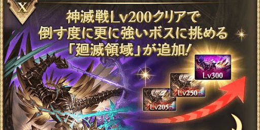 到達Lvに応じて見た目が変わる徽章を獲得