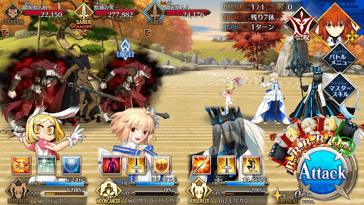 fgo-地獄から帰ってきた男1戦①