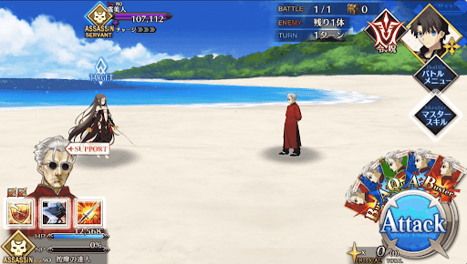 fgo-虞美人アンチエイジング_戦闘