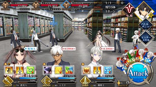 fgo-生きる屍たちの朝昼晩(1/2)2/2