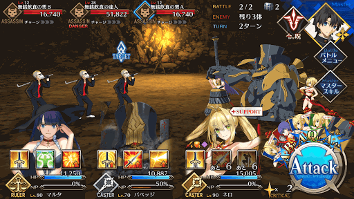 fgo-ネロチームスプーン級BATTLE2