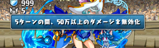 GW＆3000日記念チャレンジ-Lv3