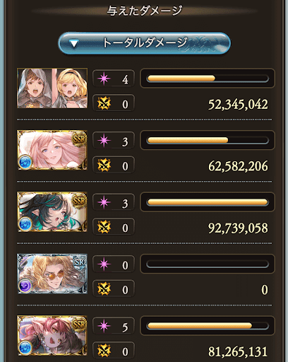 【マグナ】ヤチマ召喚裏ハーゼ出し_タイム