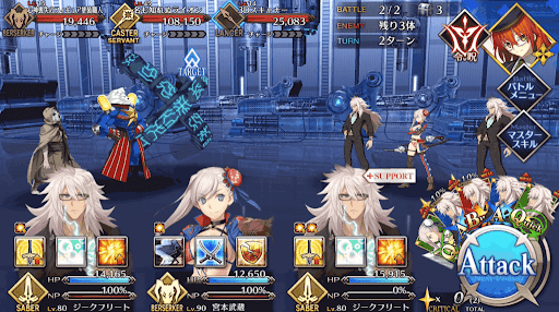 fgo-第三カジノ「アンリミテッドフィギュアワーク」_2/2